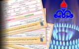 جزئیات پاداش صرفه‌جویی و قبض رایگان گاز