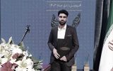 هنرمند اسلامشهری در بین برگزیدگان هفتمین دوسالانه ملی خوشنویسی ایران