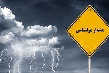 مدیریت بحران استان تهران به حالت آماده باش کامل درآمد مدیریت بحران استان تهران به حالت آماده باش کامل درآمد