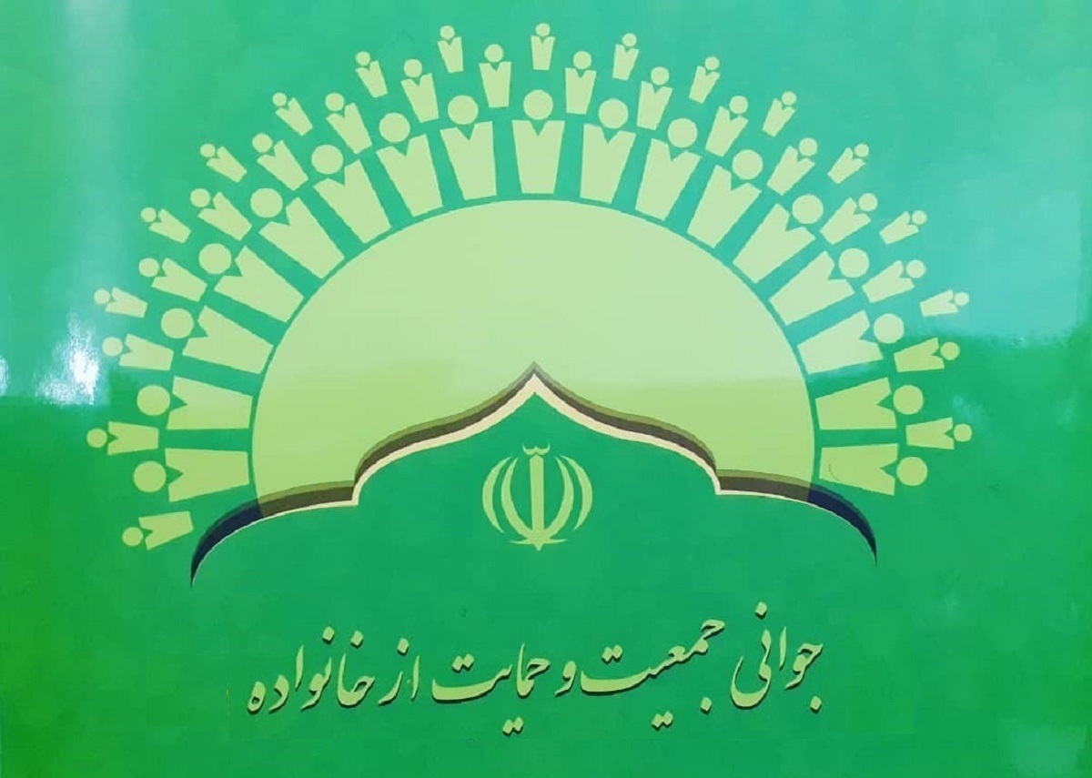 طرح جوانی جمعیت در رباط کریم به ثمر نشست