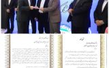 گلستان برای دومین سال رتبه نخست بازآفرینی استان تهران را کسب کرد