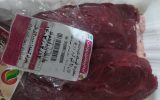 عرضه گوشت فاسد در فروشگاه زنجیره‌ای شهرگلستان