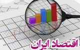 ۹ راهکار رئیس‌جمهور برای حل مشکلات اقتصادی کشور