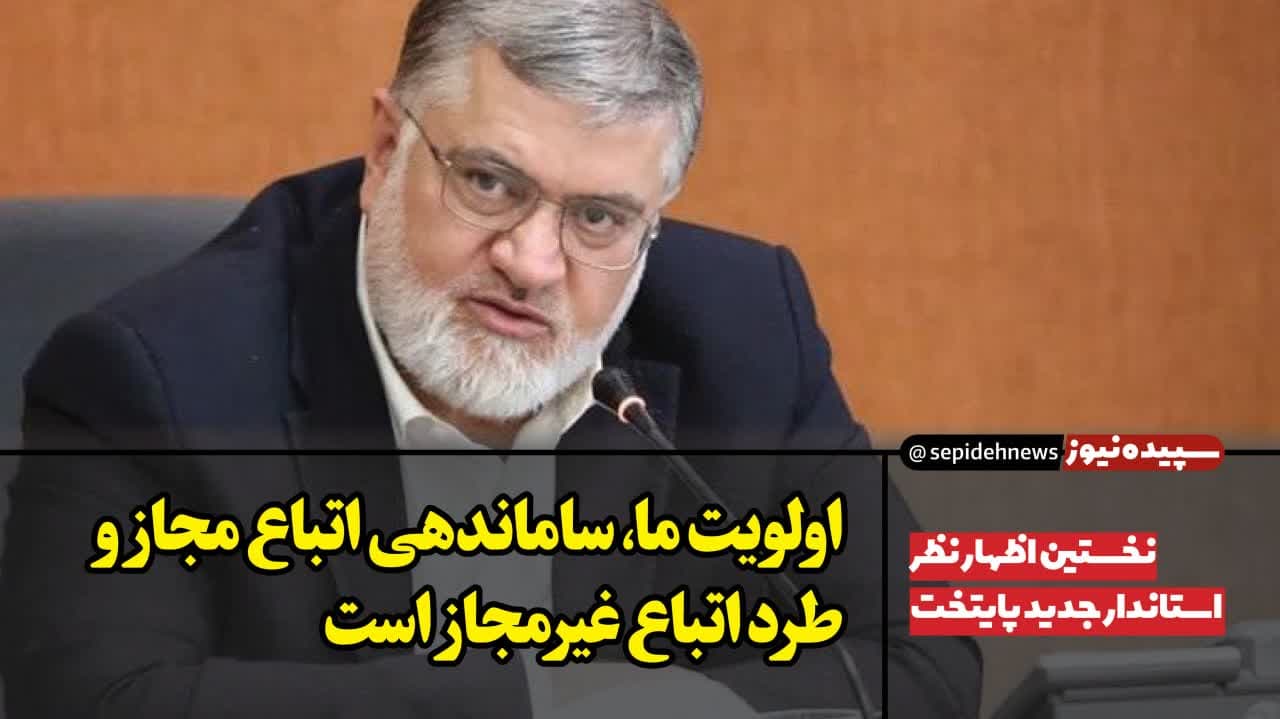 نخستین اظهار نظر استاندار جدید پایتخت: اولویت ما، ساماندهی اتباع مجاز و طرد اتباع غیرمجاز است نخستین اظهار نظر استاندار جدید پایتخت: اولویت ما، ساماندهی اتباع مجاز و طرد اتباع غیرمجاز است