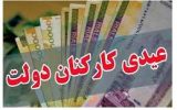 باند توزیع غیرقانونی آرد استان تهران در اسلامشهر متلاشی شد