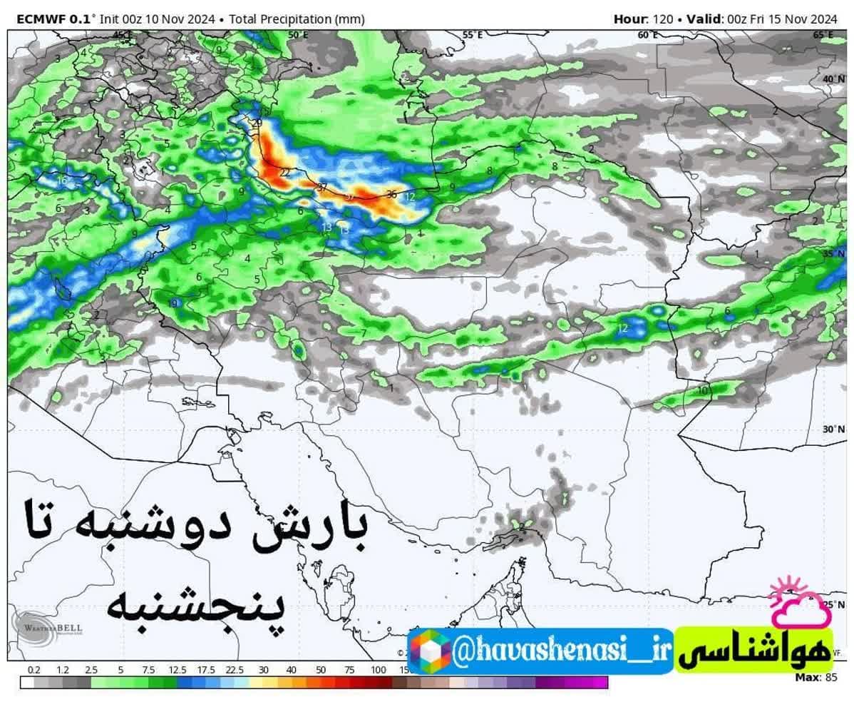 مجموع بارش موج جدید بارشی از اواخر وقت امروز