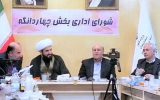 فرمانداری اسلامشهر خطاب به مدیران:موانع تولید را برطرف نمی‌کنید لااقل مانع هم نباشید