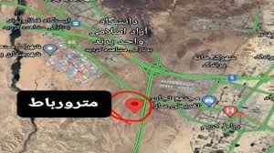 بحران ناهماهنگی دستگاه ها/ ایستگاه مترو رباط کریم گرفتار سلیقه شهردار تهران