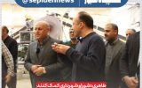 فرماندار اسلامشهر هم خواستار انتقال کارخانه «آجرسفید» از دل قائمیه شد