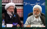 سوء‌قصد به ۳ قاضی در دیوان عالی کل کشور