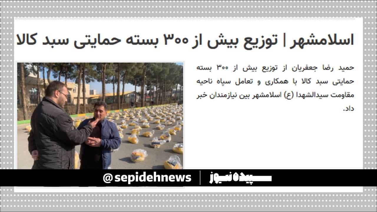 آقای بهزیستی! انجام وظیفه ات را این شکل خراب نکن! آقای بهزیستی! انجام وظیفه ات را این شکل خراب نکن!