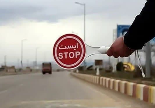 آزمون آییننامه رانندگی حذف شد آزمون آییننامه رانندگی حذف شد