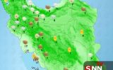 بارش برف و باران در نیمه غربی و شمالی کشور