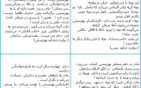 چرا بهزیستی این همه برای دادن بچه به خانواده ها سخت گیری می‌کند؟!