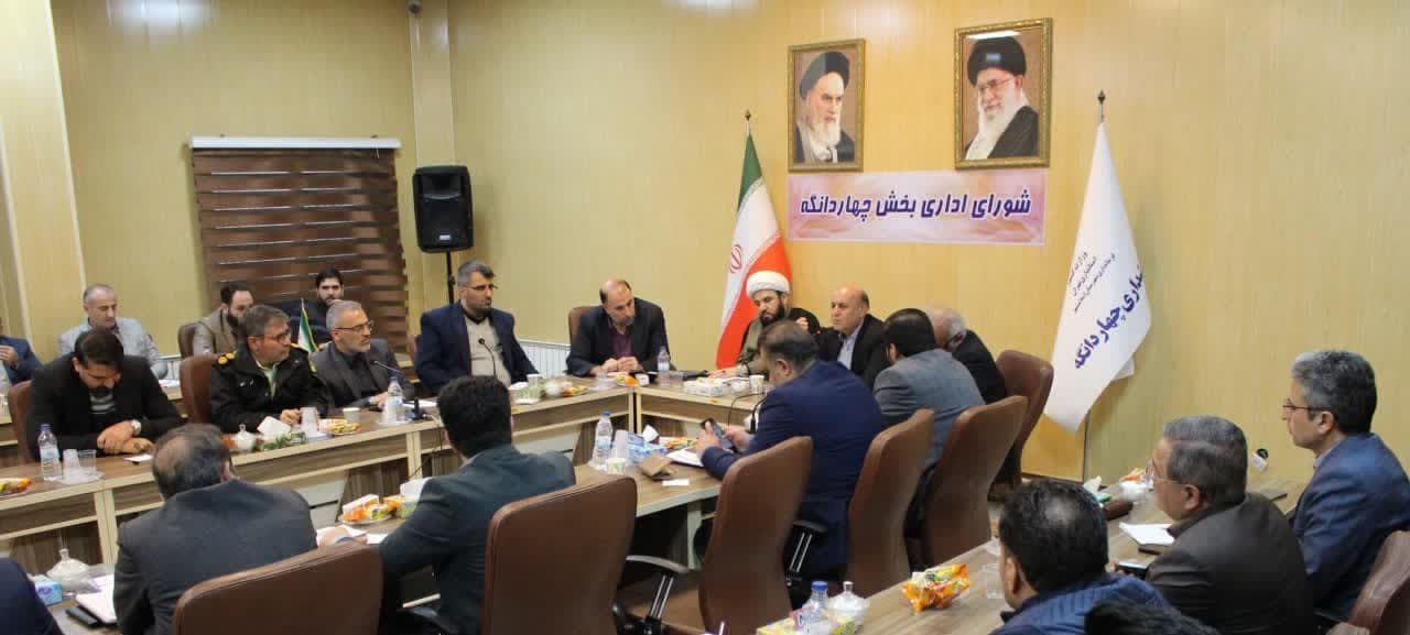 تشکیل کارگروه ویژه برای پیگیری و رفع معضل زباله سوزی در بخش چهاردانگه تشکیل کارگروه ویژه برای پیگیری و رفع معضل زباله سوزی در بخش چهاردانگه