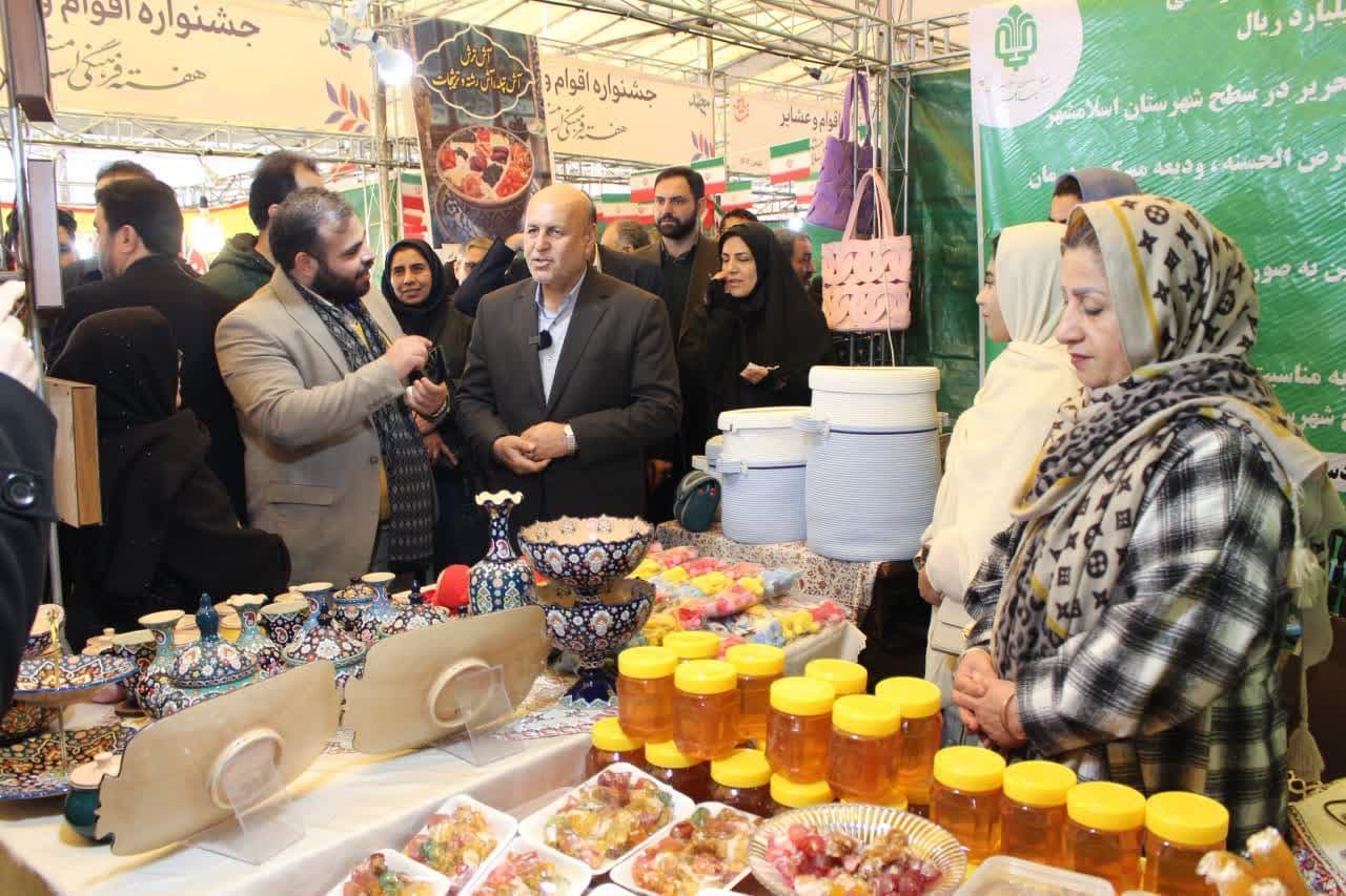 افتتاح جشنواره اقوام و عشایر و نمایشگاه صنایع دستی با حضور فرماندار اسلامشهر افتتاح جشنواره اقوام و عشایر و نمایشگاه صنایع دستی با حضور فرماندار اسلامشهر