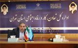 اسلامشهر پایلوت استارتاپ حمایت از کودکان کار و آسیب های اجتماعی در کشور شد اسلامشهر پایلوت استارتاپ حمایت از کودکان کار و آسیب های اجتماعی در کشور شد