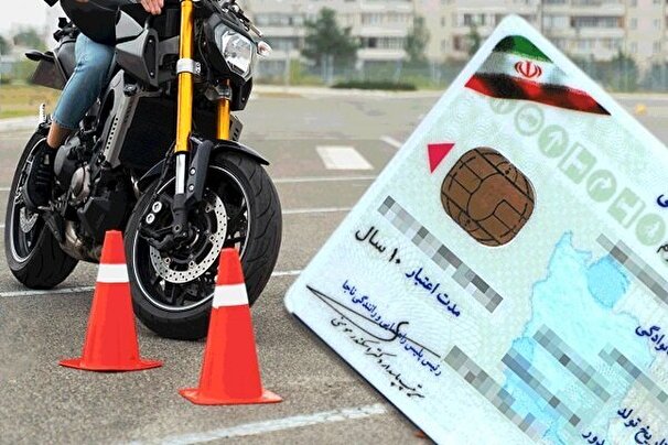 کاهش سن دریافت گواهینامۀ موتور به ۱۶ سال