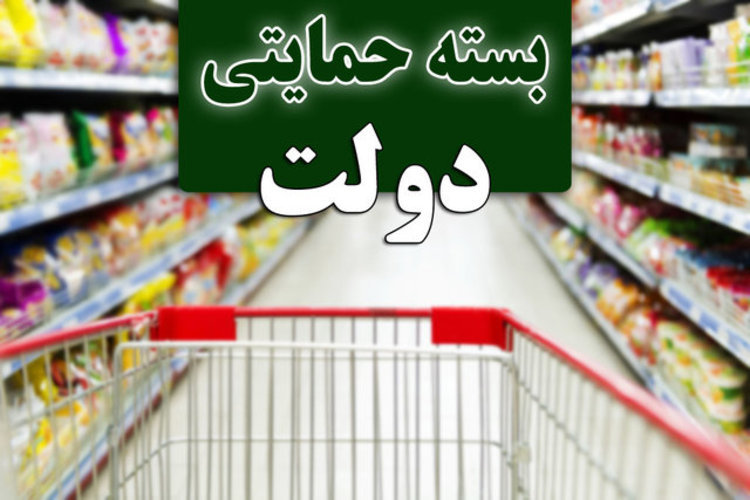 میانگین هزینه سبد معیشت کارگران؛ ۲۹ میلیون و ۹۴۰ هزار تومان میانگین هزینه سبد معیشت کارگران؛ ۲۹ میلیون و ۹۴۰ هزار تومان