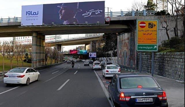 افزایش ۵۰ درصدی نرخ طرح ترافیک برای سال ۱۴۰۴