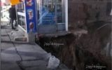 گودبرداری غیراصولی در اسلامشهر حادثه ساز شد