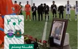 تساوی مس شهر بابک و آریو اسلامشهر/ امتیازی که هیچ کدام را راضی نکرد تساوی مس شهر بابک و آریو اسلامشهر/ امتیازی که هیچ کدام را راضی نکرد