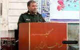 فرمانده سپاه اسلامشهر:باید سلیقه ها را کنار بگذاریم و از همه ظرفیت ها استفاده کنیم فرمانده سپاه اسلامشهر:باید سلیقه ها را کنار بگذاریم و از همه ظرفیت ها استفاده کنیم
