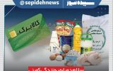 سلام دوباره به زندگی کوپنی/ کالابرگ الکترونیک ۶۰۰ هزار تومانی