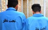 سارقان ساختمان‌های نیمه‌کاره رباط کریم در چنگ پلیس