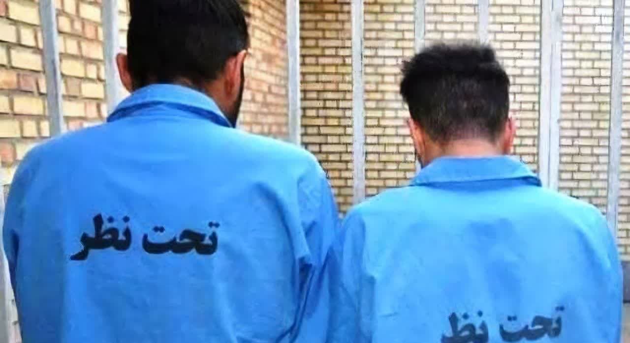 سارقان ساختمانهای نیمهکاره رباط کریم در چنگ پلیس سارقان ساختمانهای نیمهکاره رباط کریم در چنگ پلیس