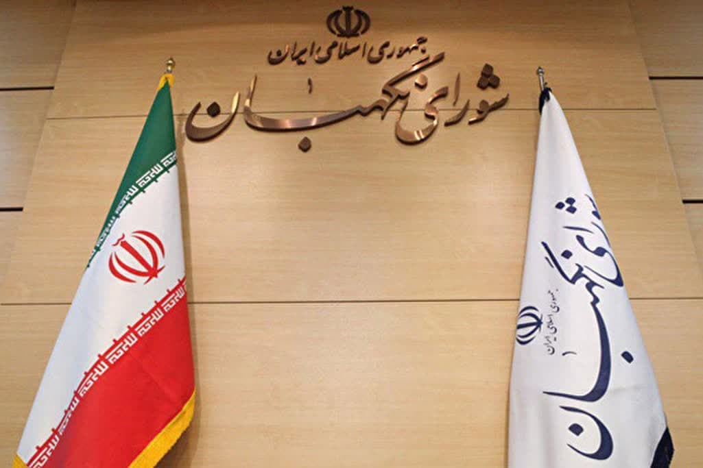 مخالفت شورای نگهبان با افزایش شش ماهه عمر شورای ششم مخالفت شورای نگهبان با افزایش شش ماهه عمر شورای ششم