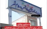 دستاورد وفاق: فحش برای حامیان دولت؛ نان برای مخالفان دستاورد وفاق: فحش برای حامیان دولت؛ نان برای مخالفان