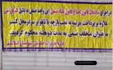 آغاز بازرسی از نانوایی های اسلامشهر