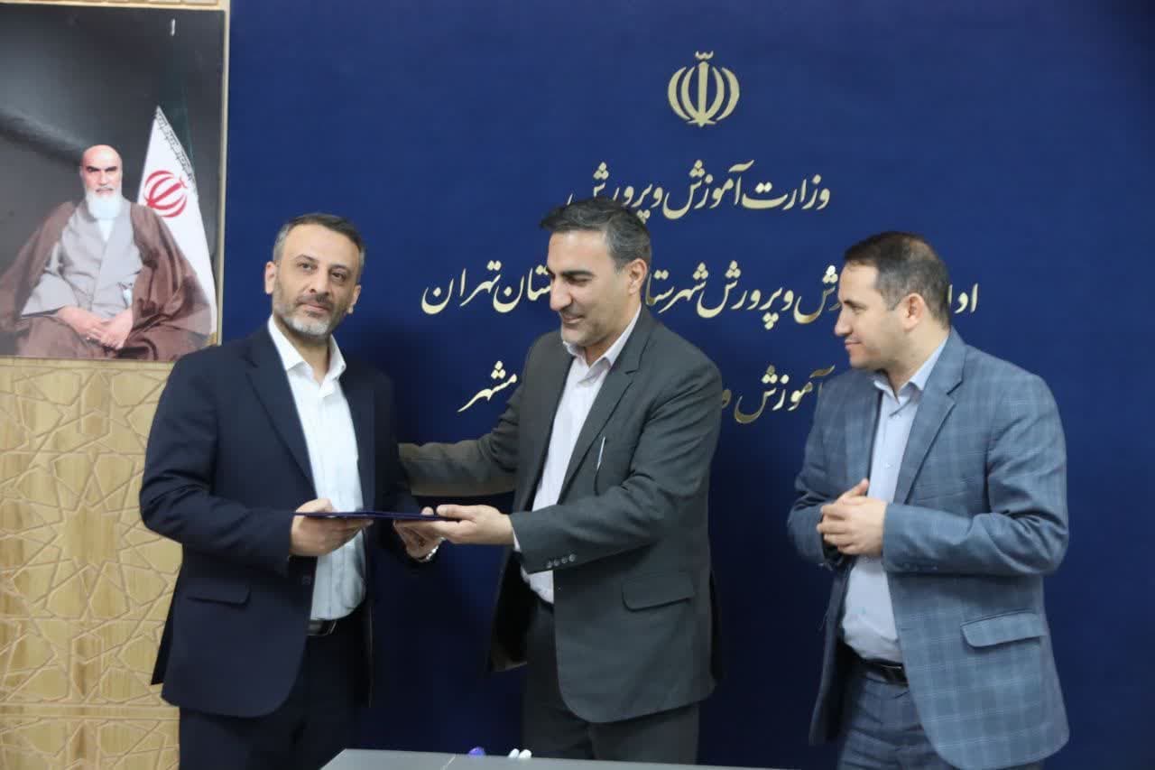 رئیس جدید اداره آموزش و پرورش اسلامشهر منصوب شد