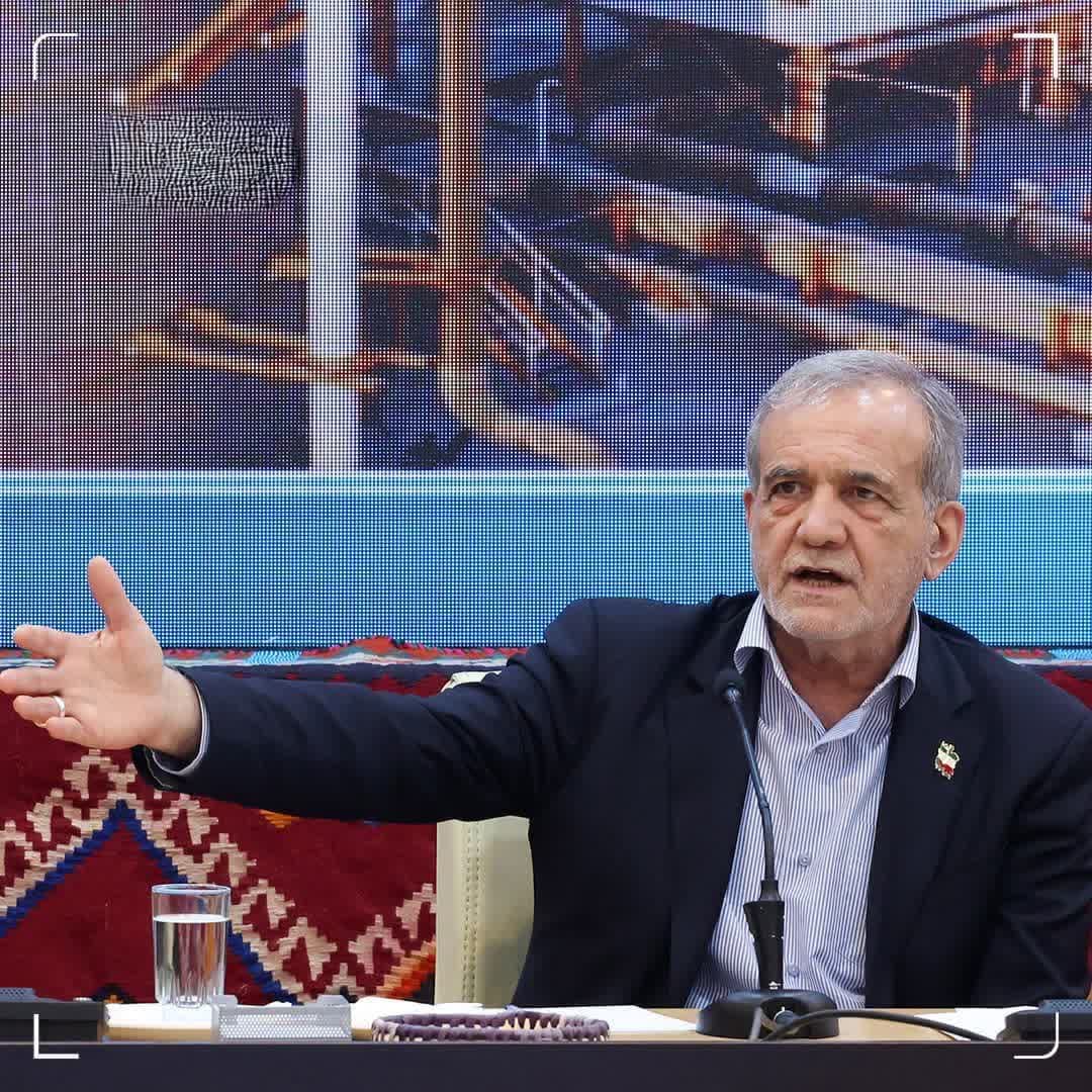 پزشکیان: باید رانندگان خطرآفرین را نقرهداغ کرد پزشکیان: باید رانندگان خطرآفرین را نقرهداغ کرد