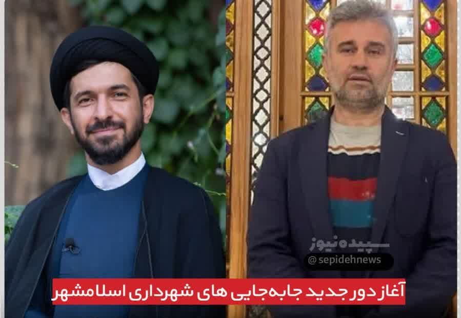 آغاز دور جدید جابهجایی های شهرداری اسلامشهر آغاز دور جدید جابهجایی های شهرداری اسلامشهر