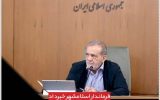 فرماندار اسلامشهر خبر داد/وعده وام 1500 میلیاردی دولت برای تکمیل مترو اسلامشهر