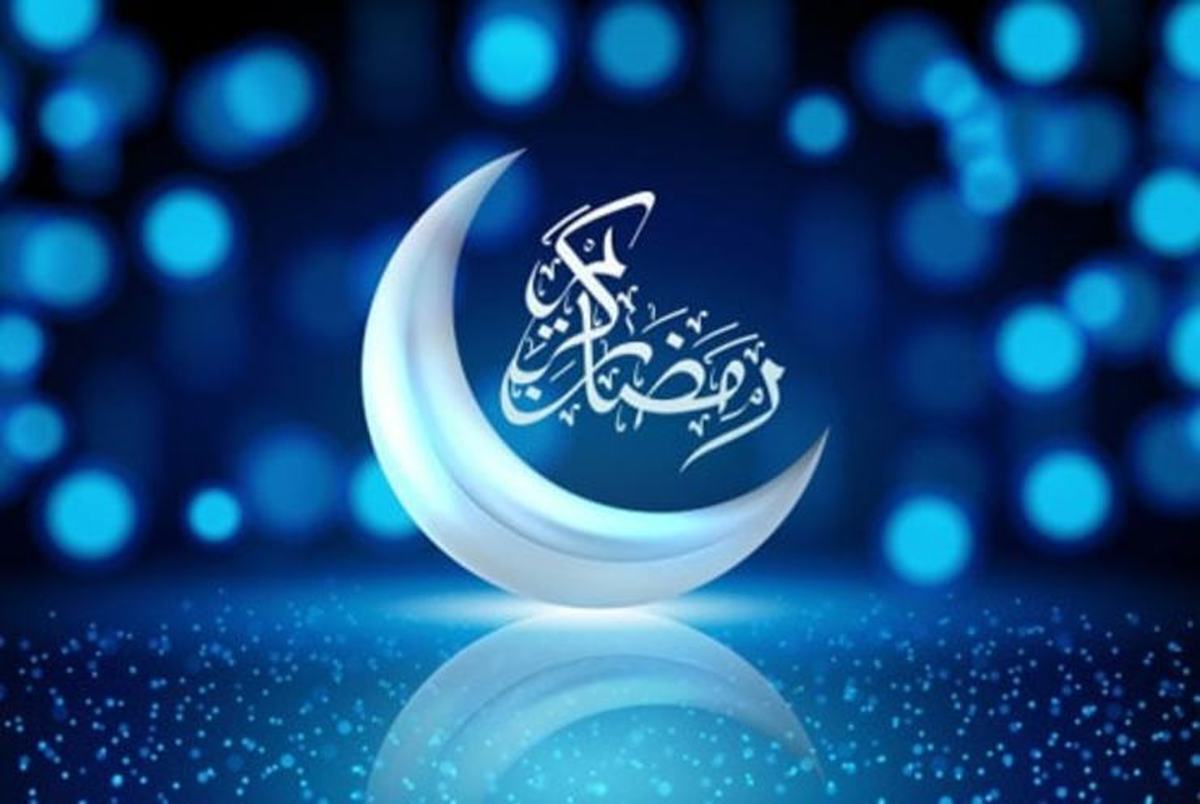 احتمالا یکشنبه ۱۲ اسفند، روز اول ماه رمضان باشد
