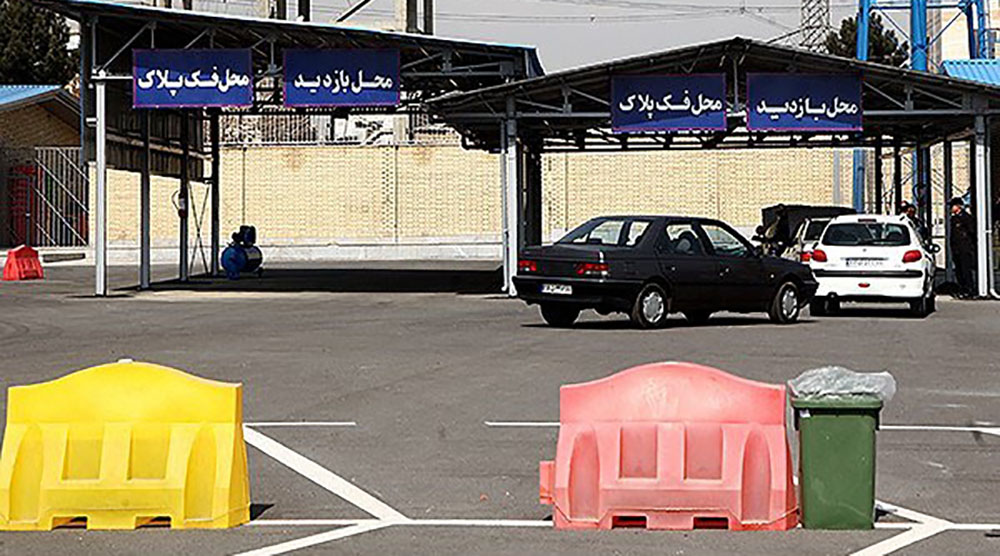 مرکز تعویض پلاک خودرو سبک و سنگین اسلامشهر افتتاح شد مرکز تعویض پلاک خودرو سبک و سنگین اسلامشهر افتتاح شد