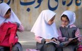 مدارس تا پایان سال باز هستند