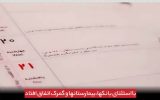 با استثنای بانکها،بیمارستانها و گمرک اتفاق افتاد با استثنای بانکها،بیمارستانها و گمرک اتفاق افتاد