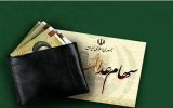 واریز سود سهام عدالت در روز‌های پایانی اسفند در گروه همکاری شرکت‌های سرمایه پذیر