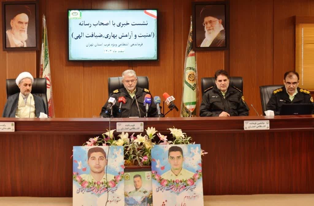 اجراي يک هزارو ۴۸۲ طرح و کاهش ۲۰درصدي سرقت در غرب استان تهران اجراي يک هزارو ۴۸۲ طرح و کاهش ۲۰درصدي سرقت در غرب استان تهران