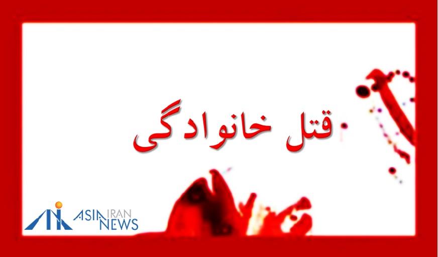 قتل دردناک دختری به دست پدرش در اسلامشهر