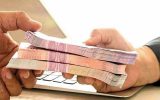 آغاز ثبت‌نام وام ضروری بازنشستگان کشوری