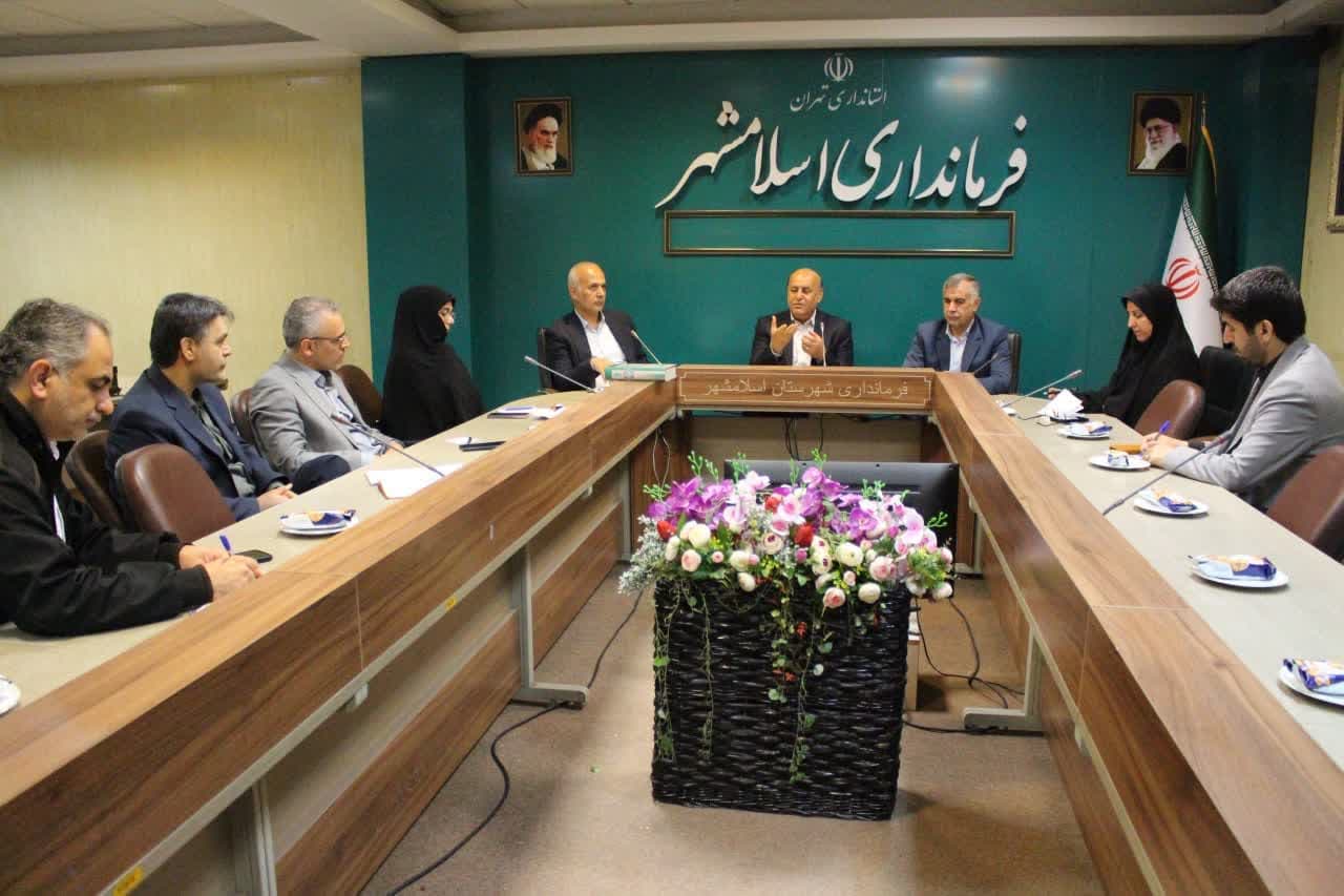 تاکید فرماندار اسلامشهر بر ضرورت رفع موانع سرمایه گذاری تولید در سال جدید تاکید فرماندار اسلامشهر بر ضرورت رفع موانع سرمایه گذاری تولید در سال جدید