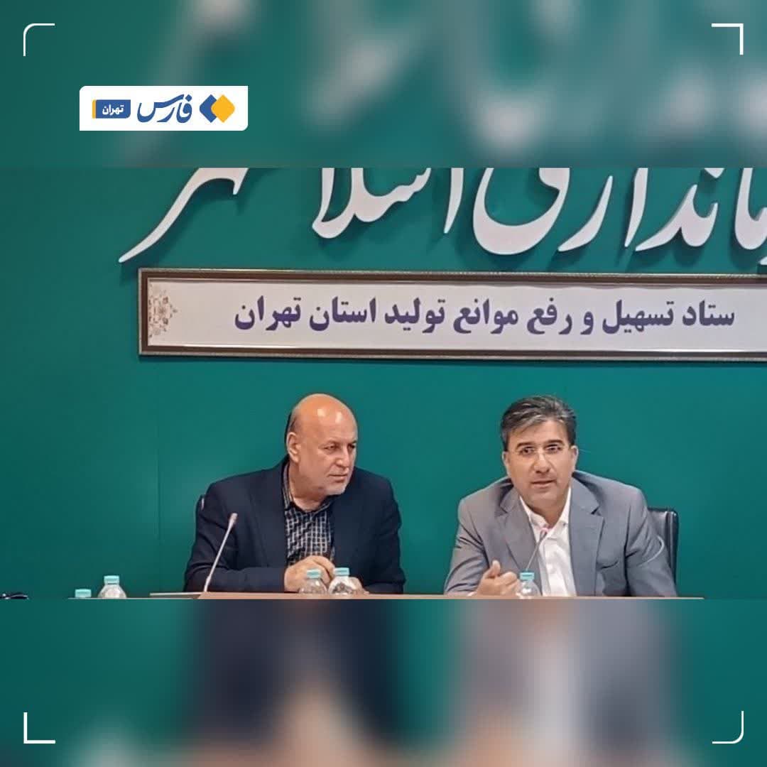 جبران کسری ۲ هزار مگاواتی برق در استان تهران جبران کسری ۲ هزار مگاواتی برق در استان تهران