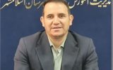 مدیر آموزش و پرورش وعده داد: ساخت مدارس جدید در محله های قائمیه و عدل آباد