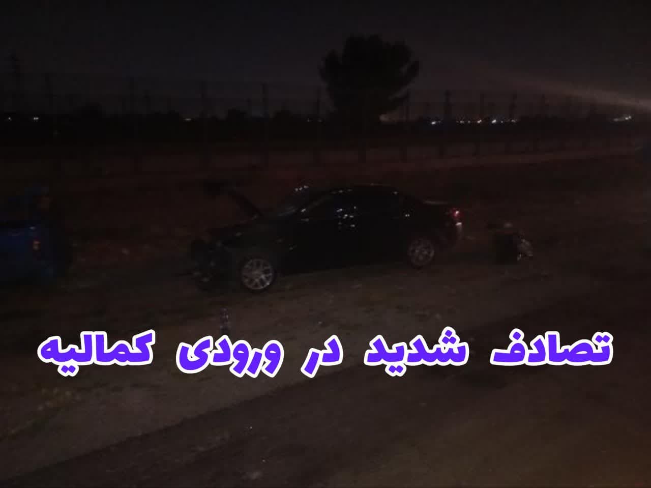 تصادف شدید در ورودی کمالیه واوان تصادف شدید در ورودی کمالیه واوان
