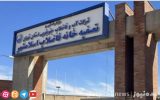 هشت سال بعد از افتتاح تازه یاد استفاده از آب تصفیه خانه واوان افتادند! هشت سال بعد از افتتاح تازه یاد استفاده از آب تصفیه خانه واوان افتادند!